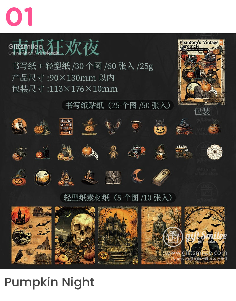 Phantoms 復古萬聖節材料包 | KS-CK-1166