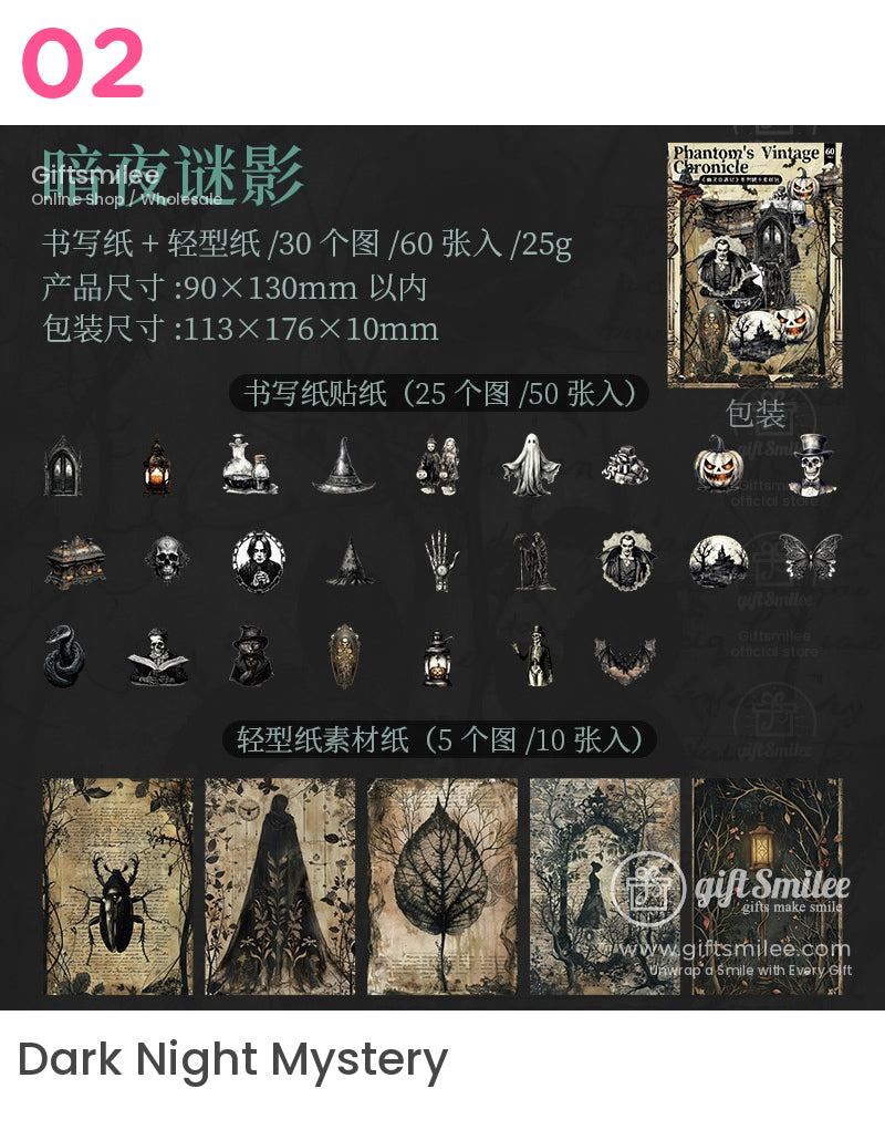 Phantoms 復古萬聖節材料包 | KS-CK-1166