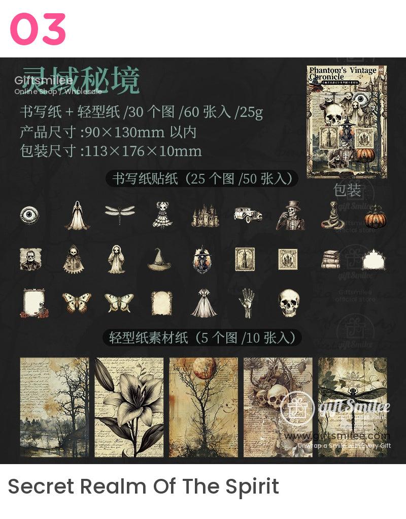 Phantoms 復古萬聖節材料包 | KS-CK-1166