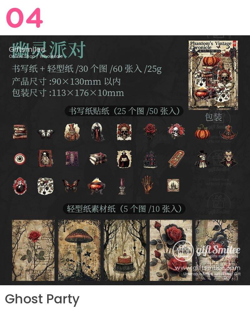 Phantoms 復古萬聖節材料包 | KS-CK-1166