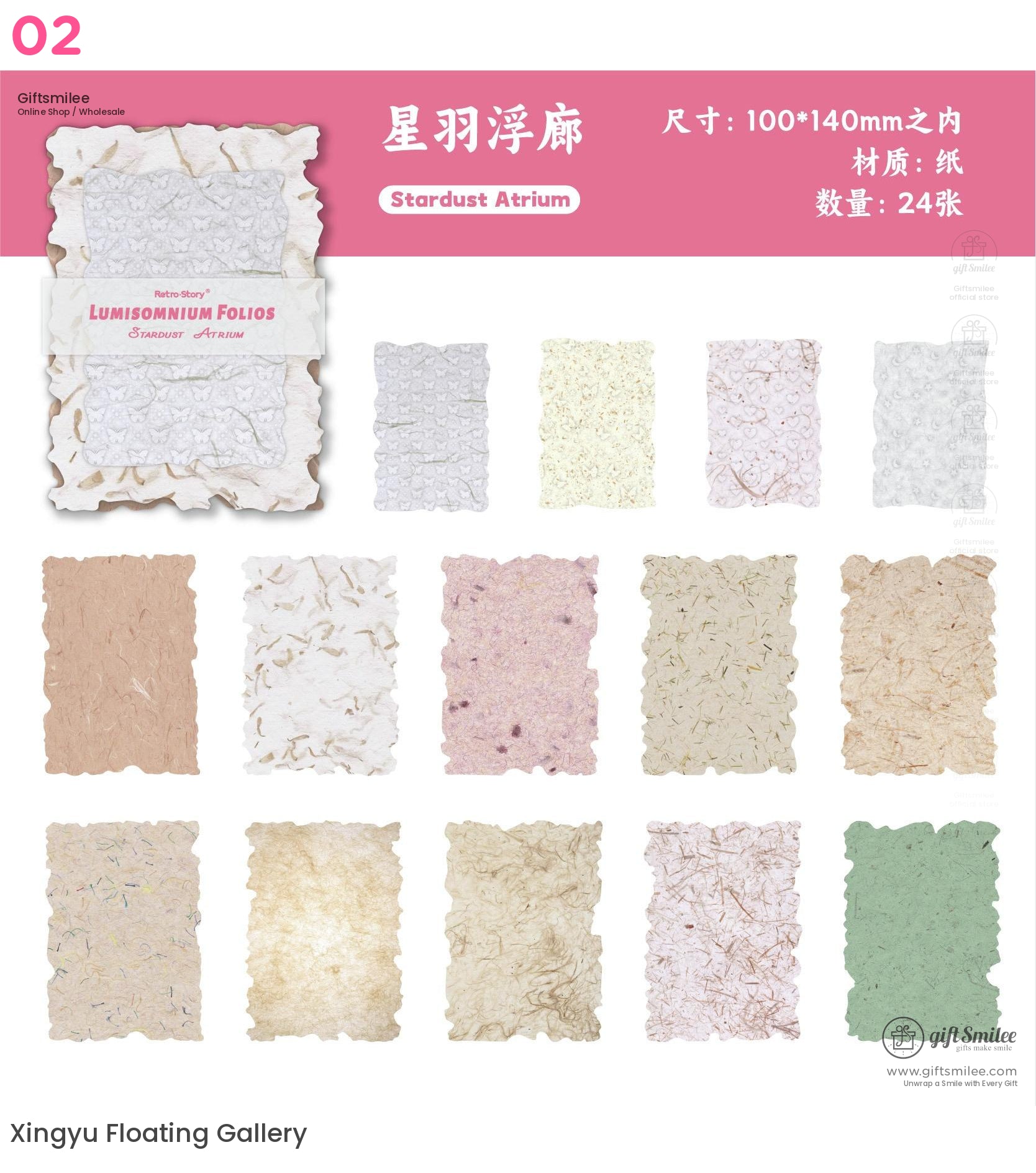 Retro Story Lumisomnium Folios 浮雕拼貼套裝 | KS-CK-1171