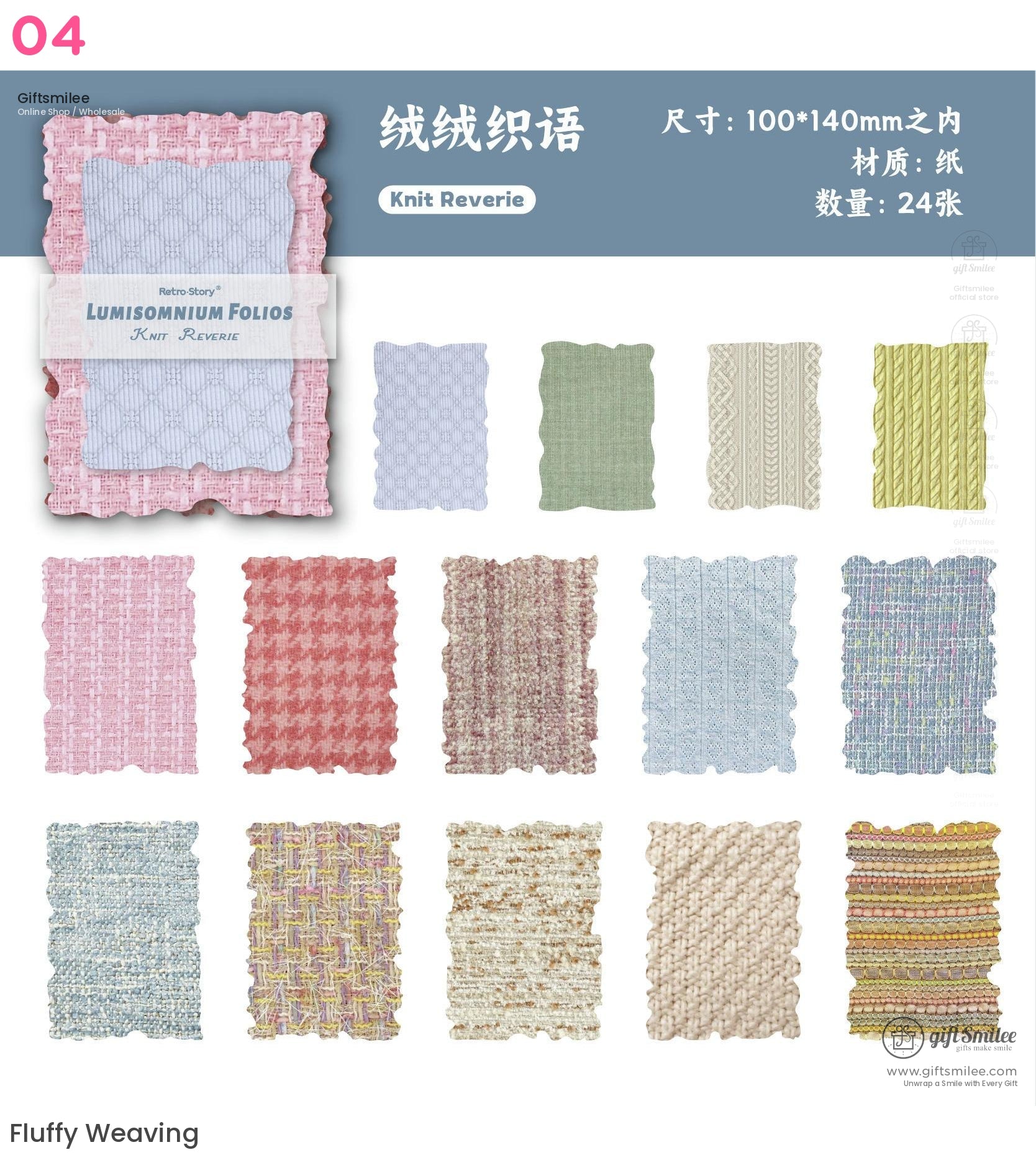 Retro Story Lumisomnium Folios 浮雕拼貼套裝 | KS-CK-1171