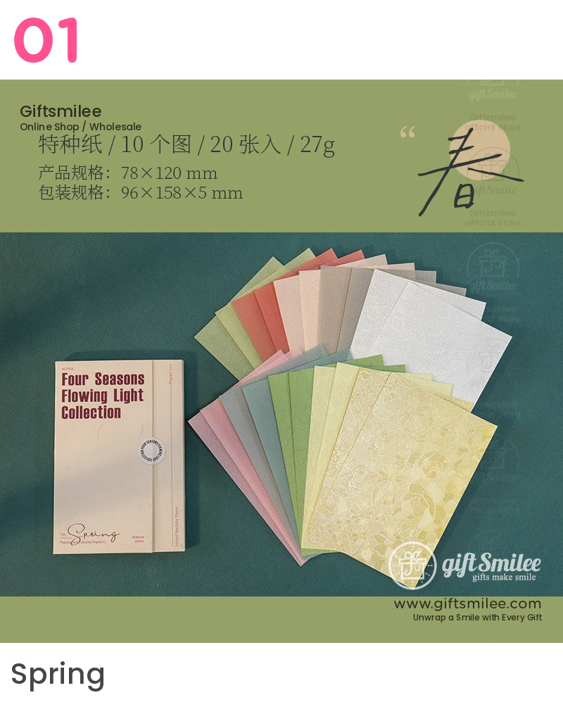 四季流光拼貼套裝 | KS-CK-1172