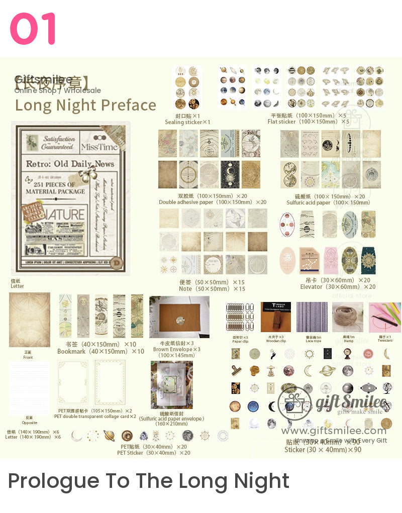 復古剪貼簿禮物盒 | KS-CK-1180