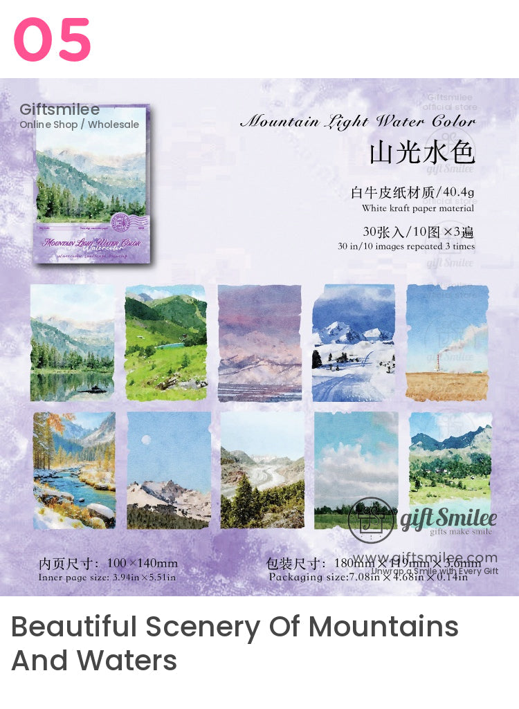 水彩背景裝飾材料紙套裝 | KS-CK-1187 