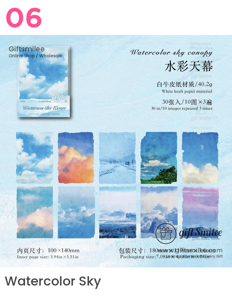 水彩背景裝飾材料紙套裝 | KS-CK-1187 
