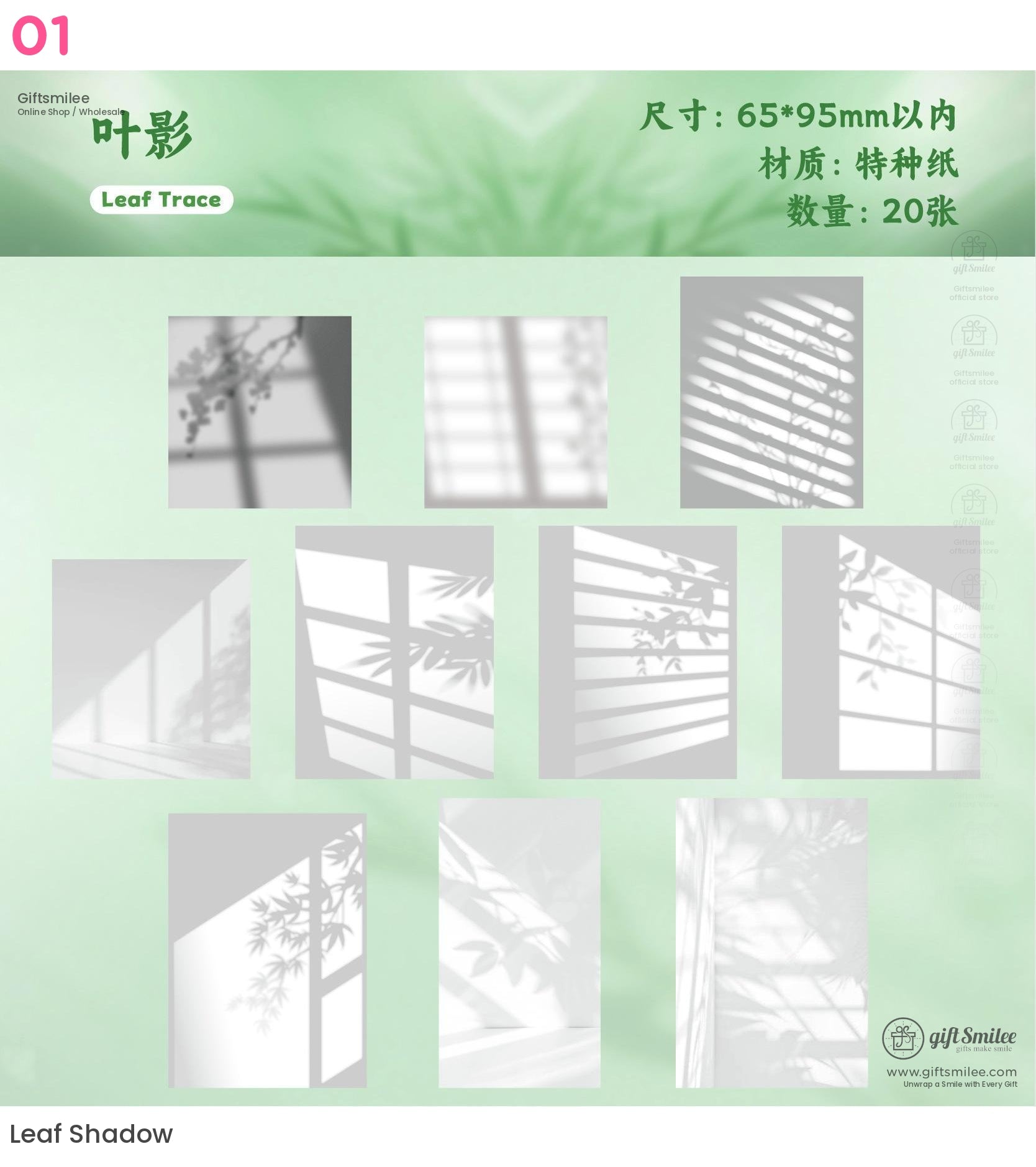 墨水投影單色復古便條 | KS-CK-1188 
