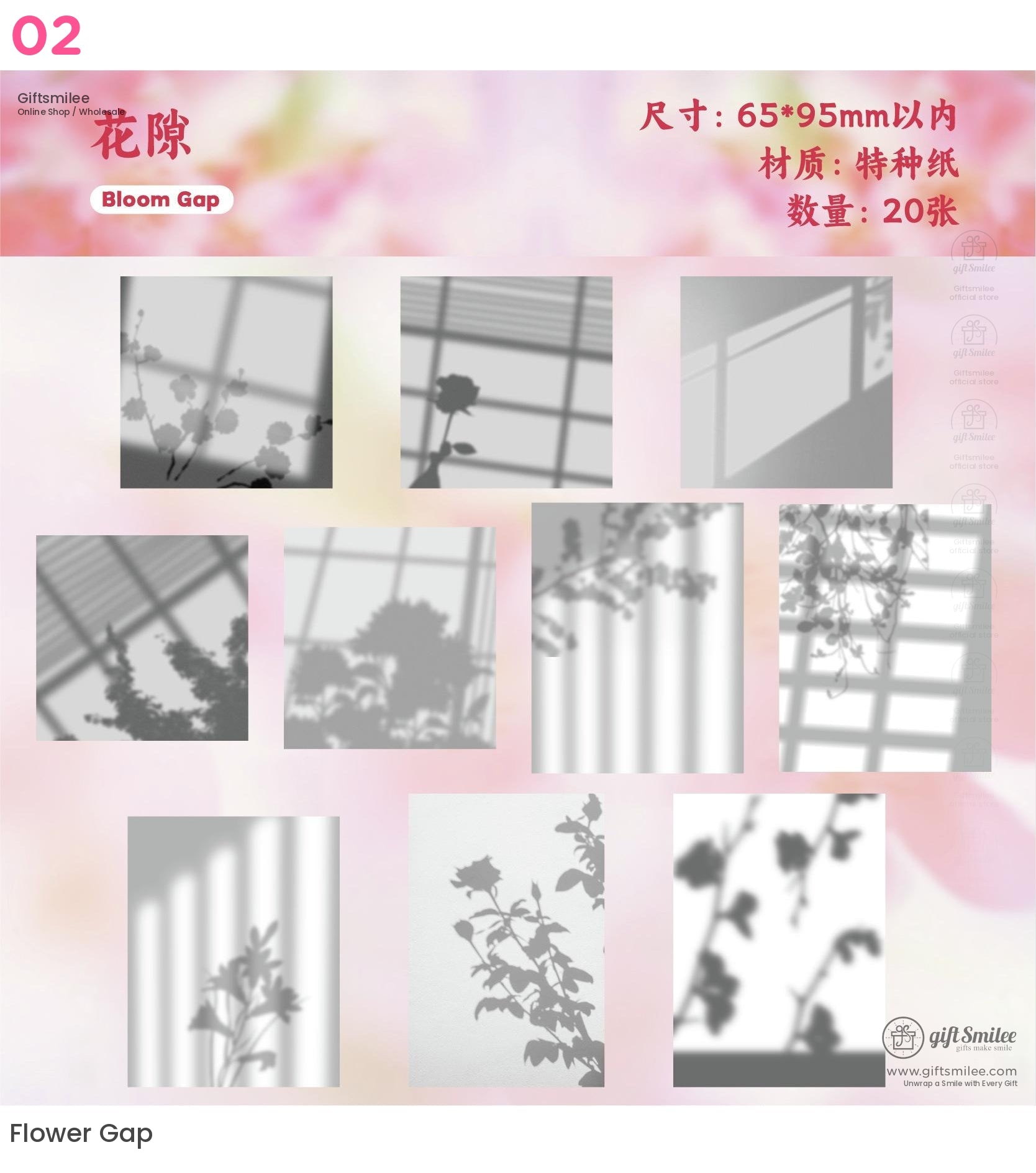 墨水投影單色復古便條 | KS-CK-1188 