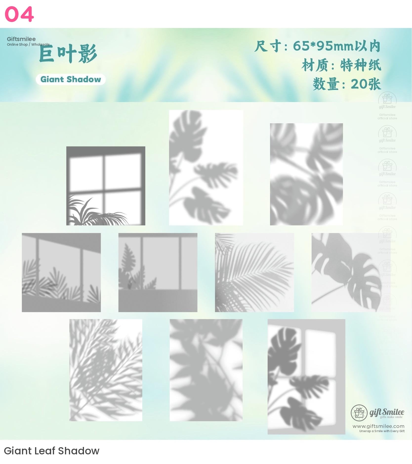 墨水投影單色復古便條 | KS-CK-1188 