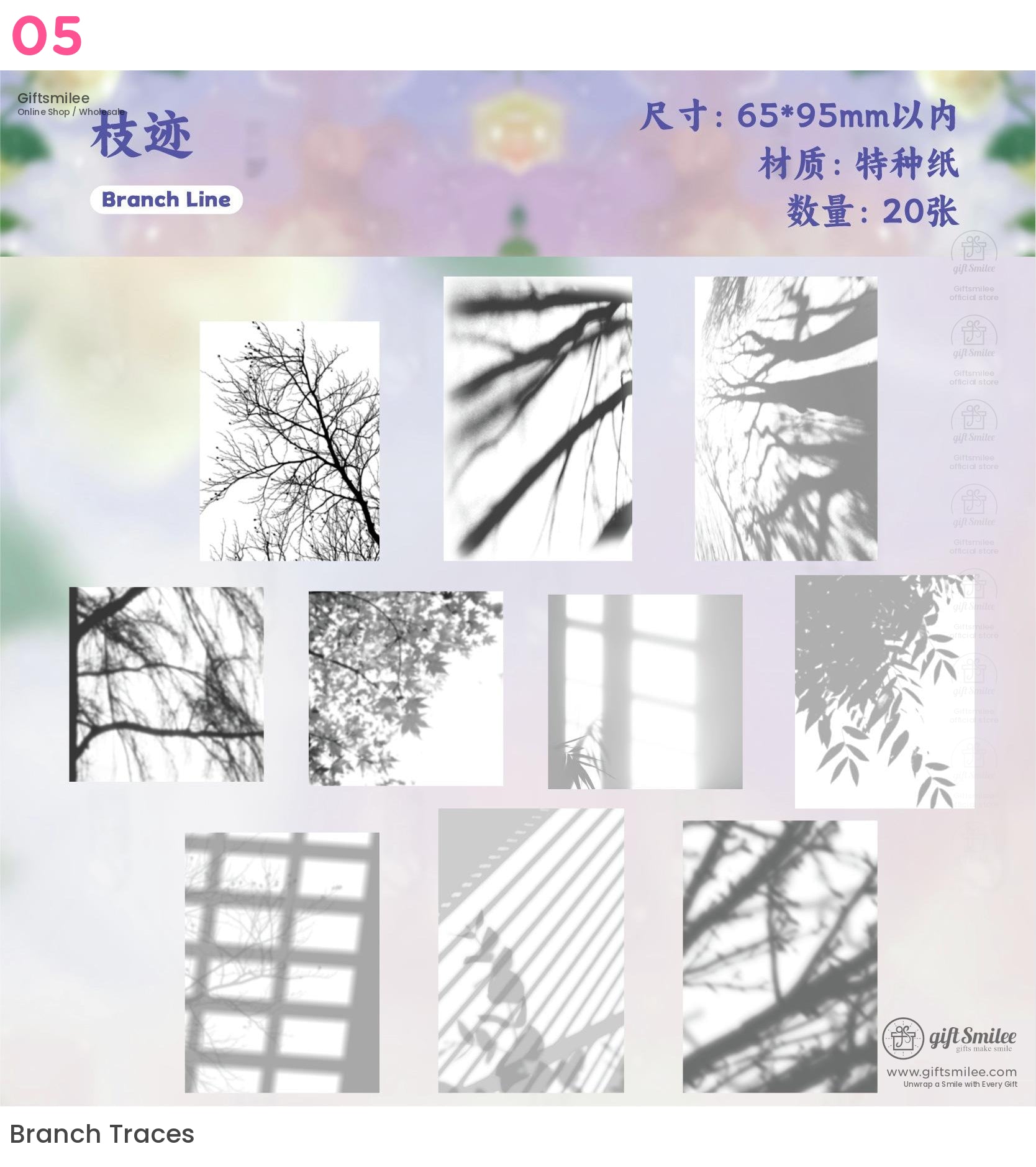 墨水投影單色復古便條 | KS-CK-1188 