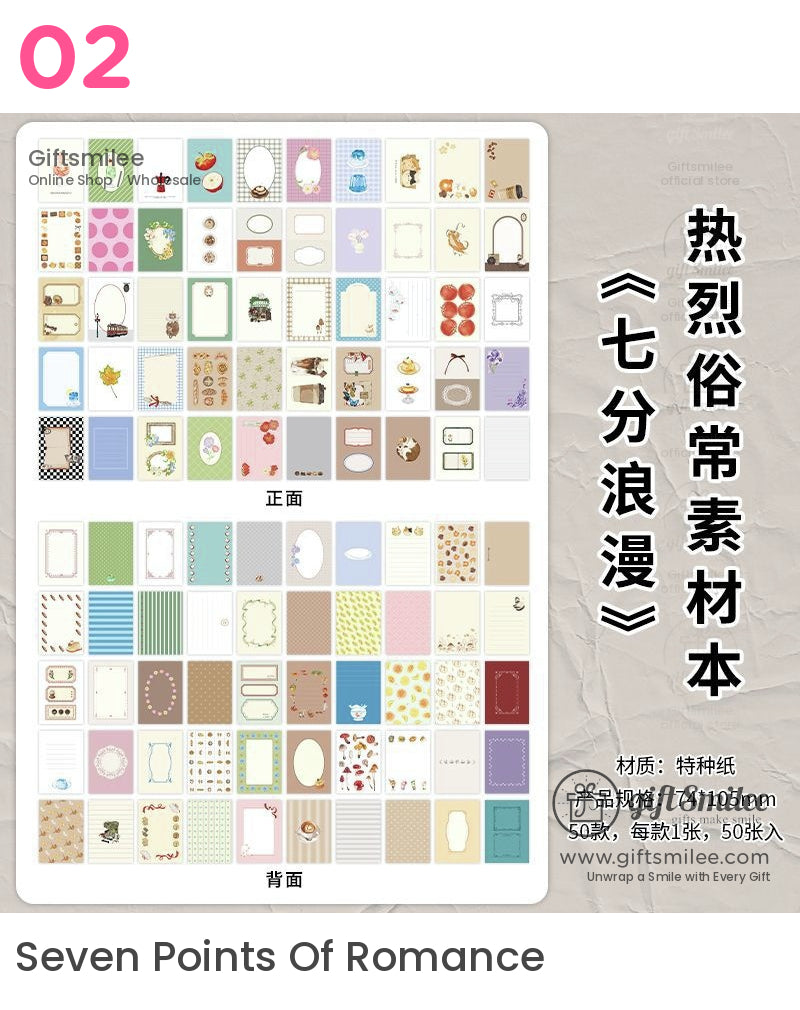 溫暖又普通的素材書 | KS-CK-1192 