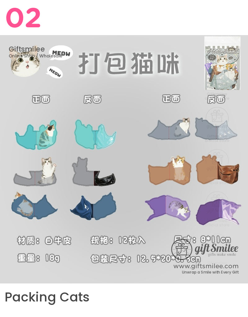捉迷藏便利貼 | KS-CK-1193 