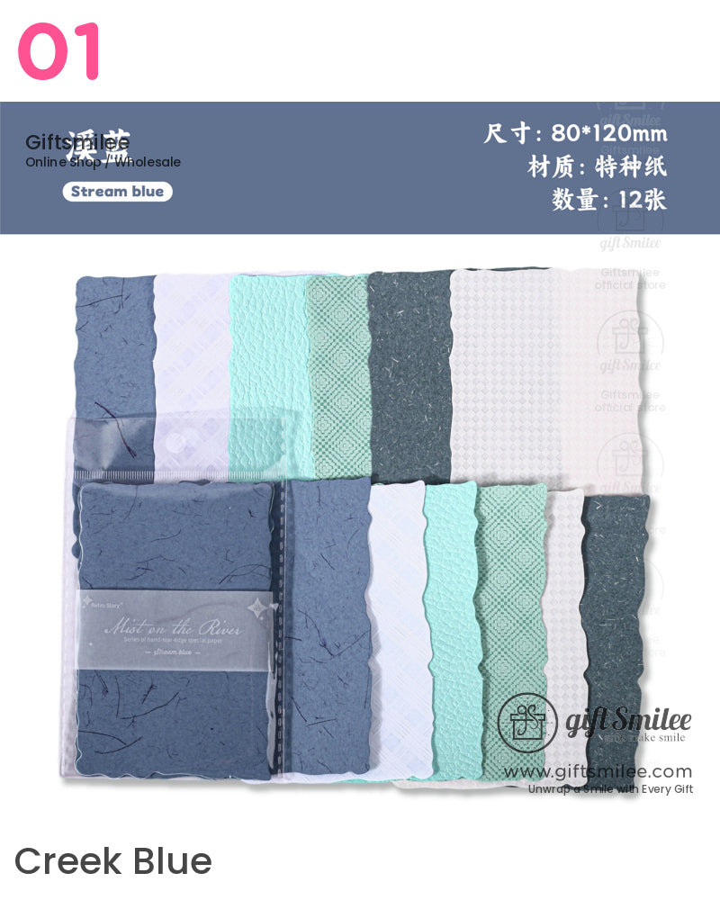 河霧系列材質包 | KS-CK-1194 