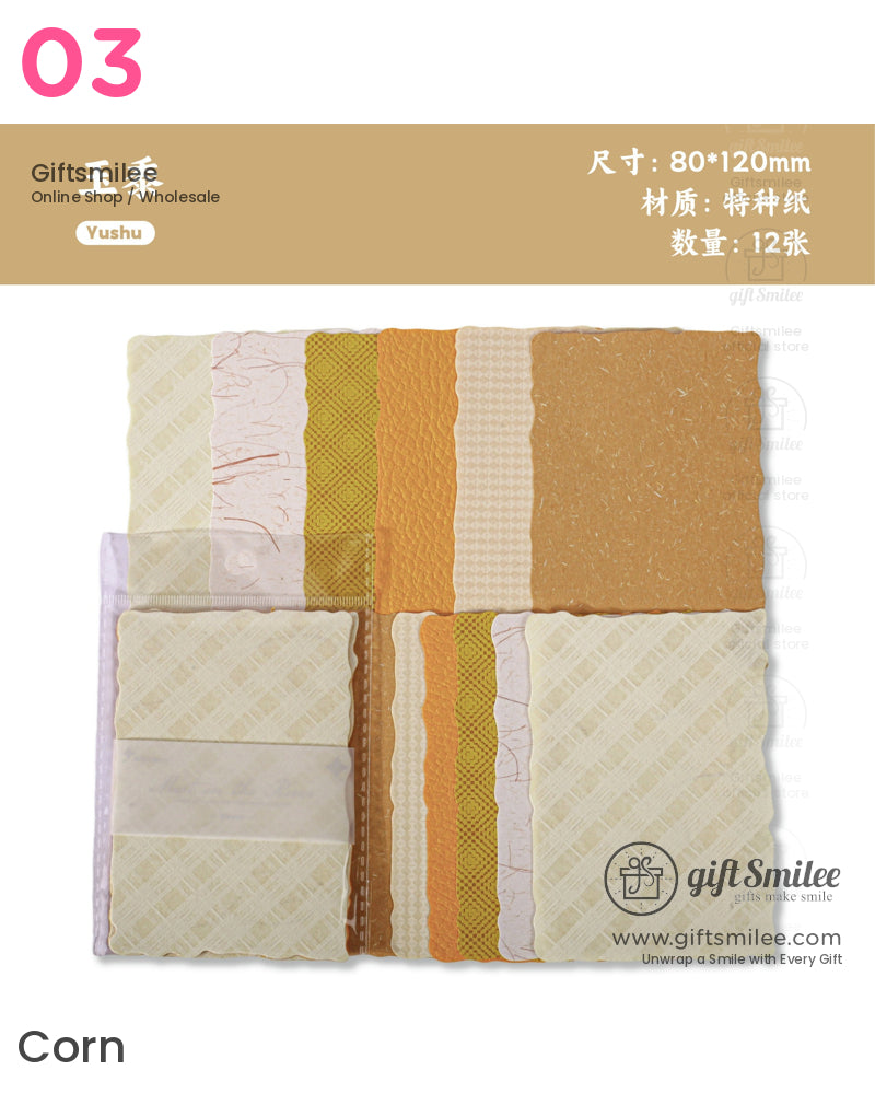 河霧系列材質包 | KS-CK-1194 
