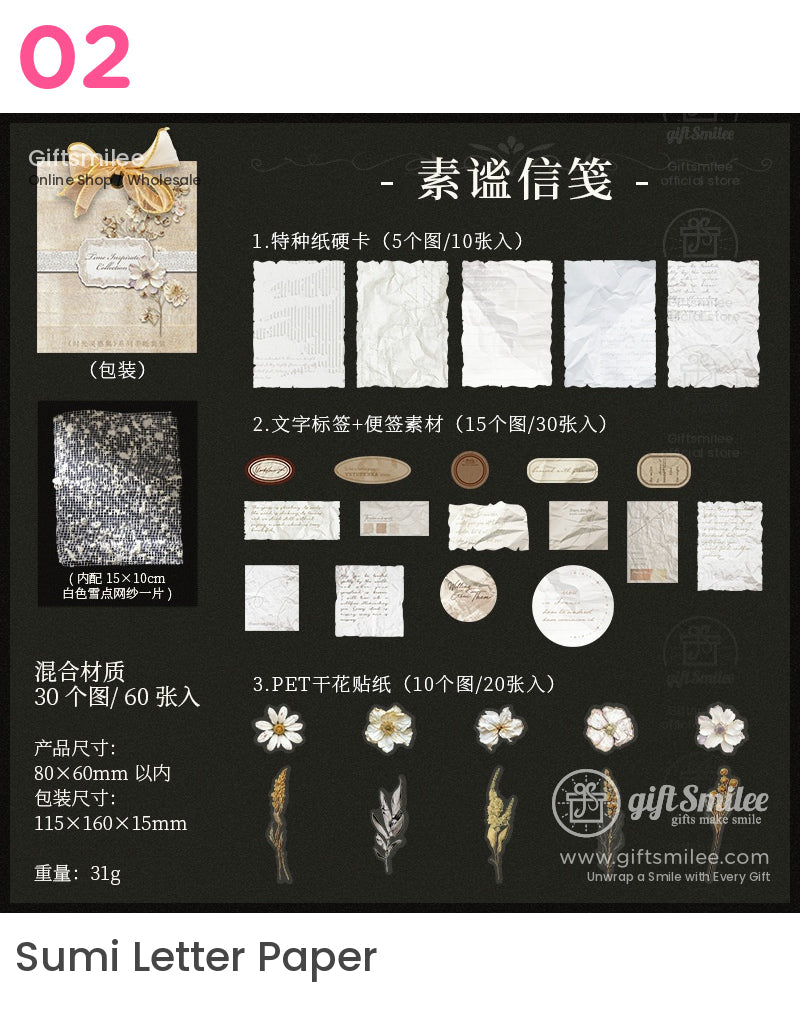 時光靈感系列拼貼套裝 | KS-CK-1197 