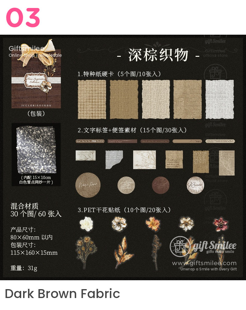 時光靈感系列拼貼套裝 | KS-CK-1197 
