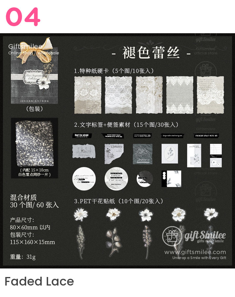 時光靈感系列拼貼套裝 | KS-CK-1197 