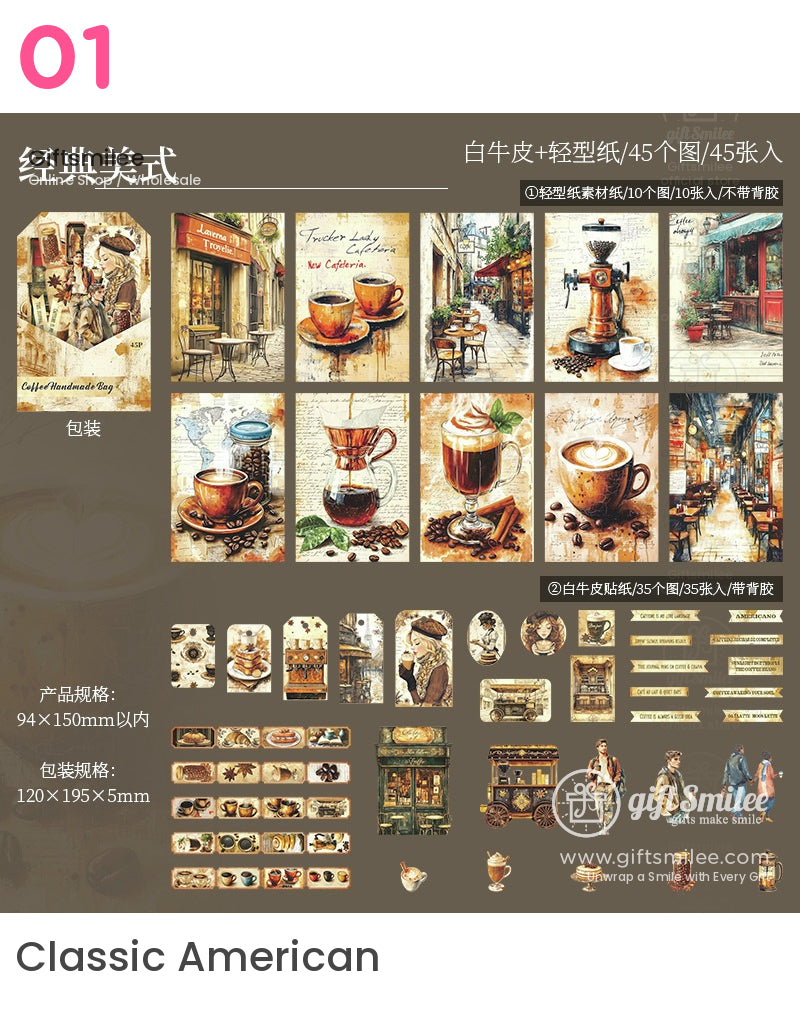 咖啡材料包 | KS-CK-1201 
