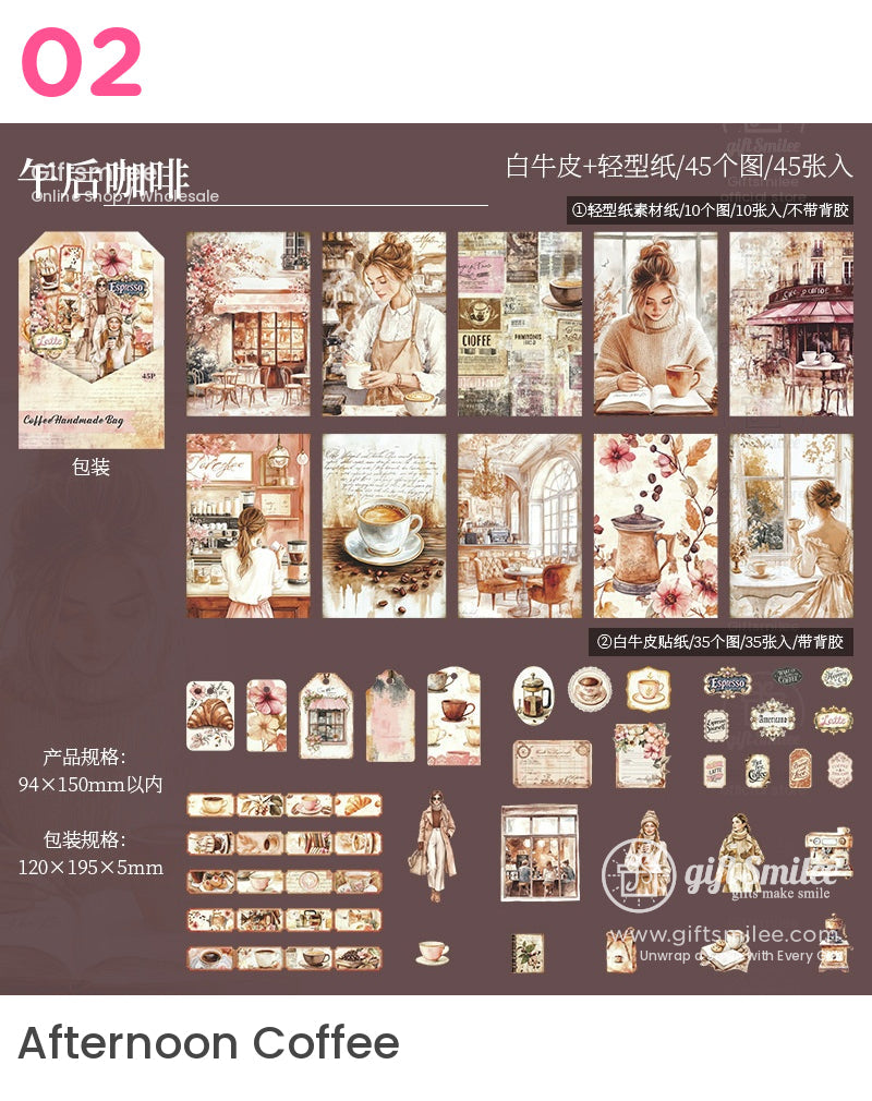 咖啡材料包 | KS-CK-1201 