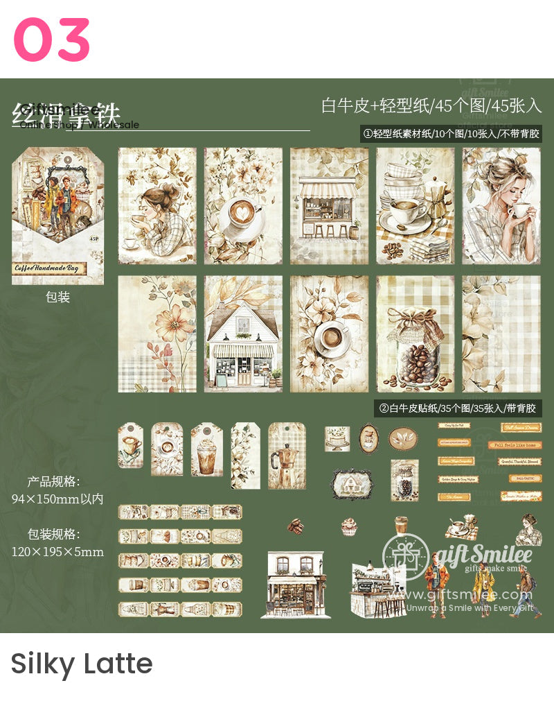 咖啡材料包 | KS-CK-1201 
