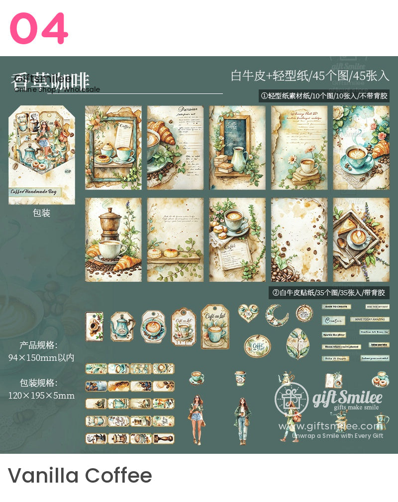 咖啡材料包 | KS-CK-1201 