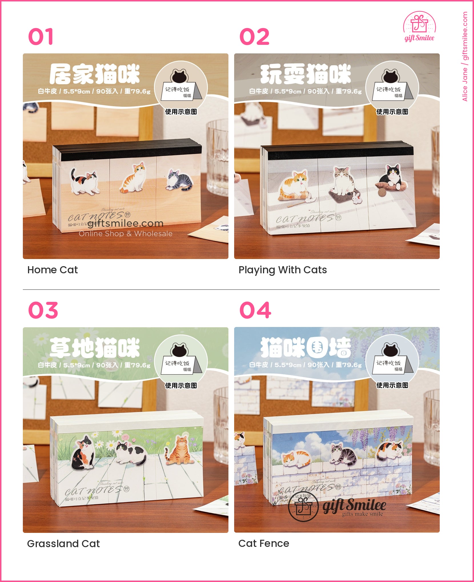 Beige and black catthemed sticky notes with playful illustrations of orange and gray cats compact and elegant design  