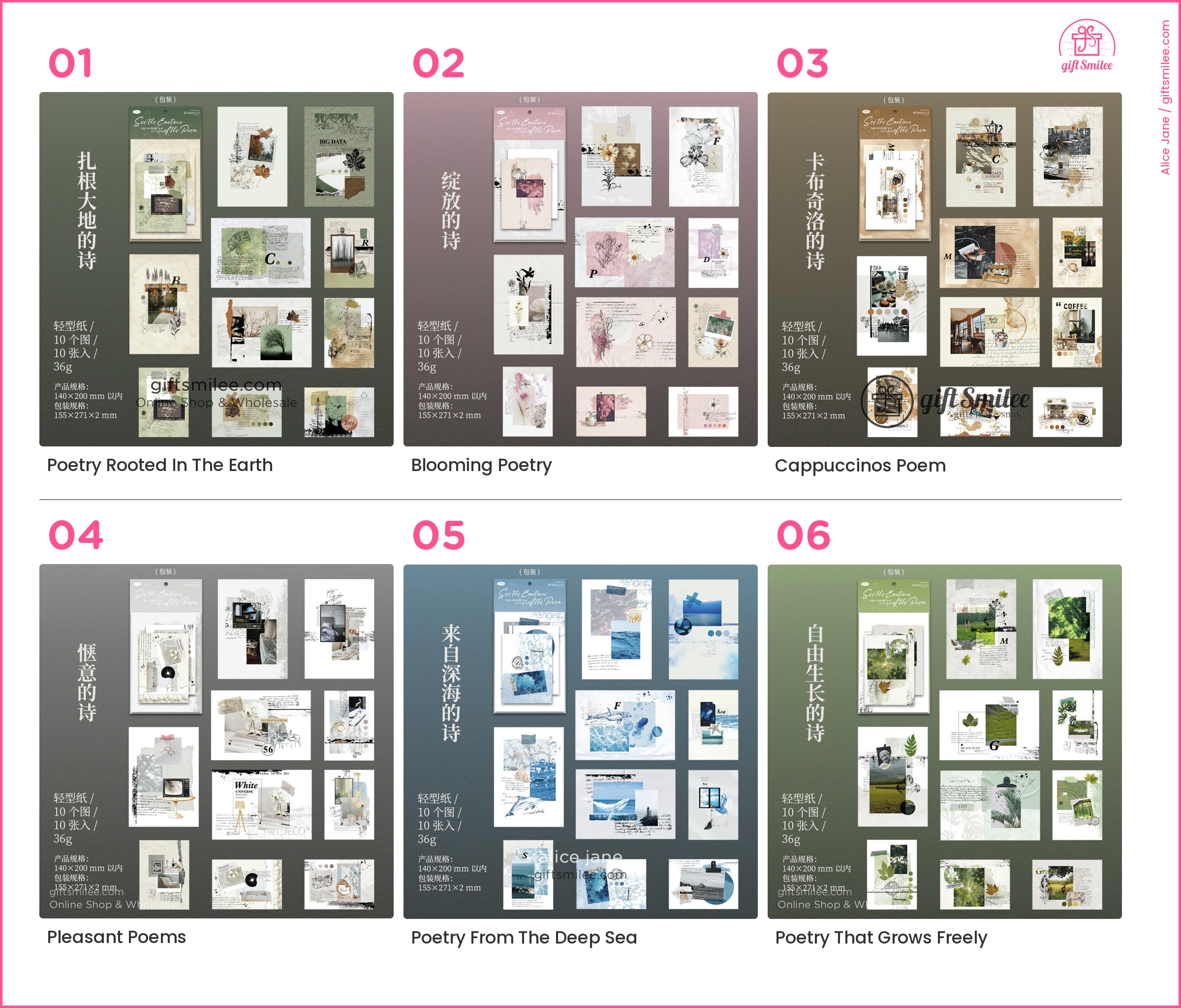 Vintage A5 Mixed-Texture Collage Prints Decorative Scrapbook Paper | KS-CK-1234