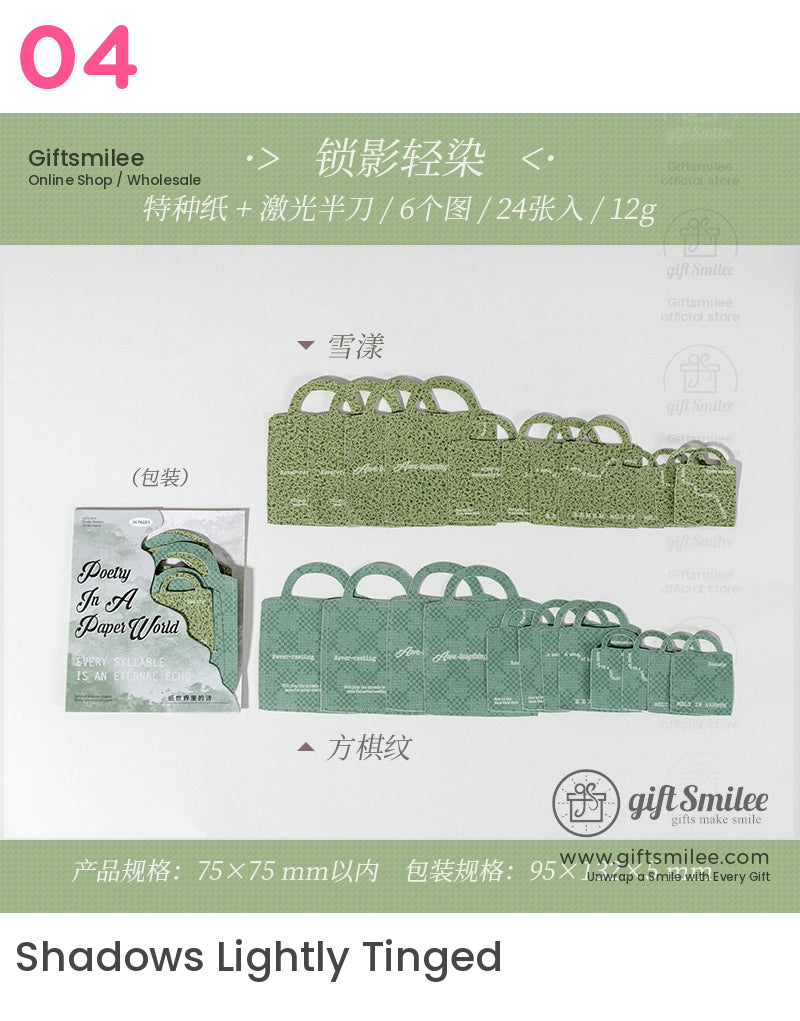 Textured Kraft Mixed Shapes Layered Die-Cut Set Decorative Paper Die-Cuts | KS-CK-1236