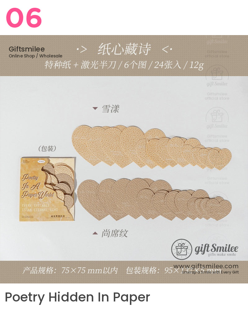 Textured Kraft Mixed Shapes Layered Die-Cut Set Decorative Paper Die-Cuts | KS-CK-1236