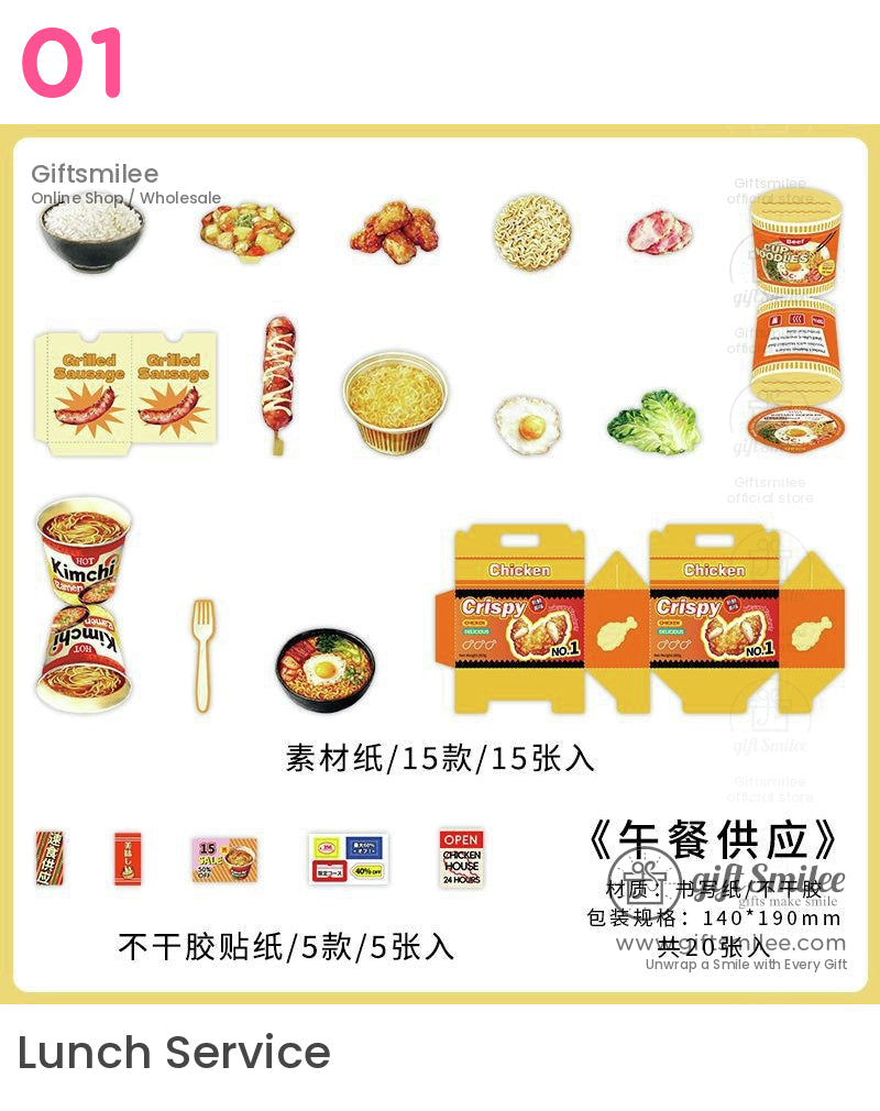 Matte Die‑Cut Food Illustration 20‑Piece Assorted Large Cutouts Decorative Stickers Set | KS-CK-1238