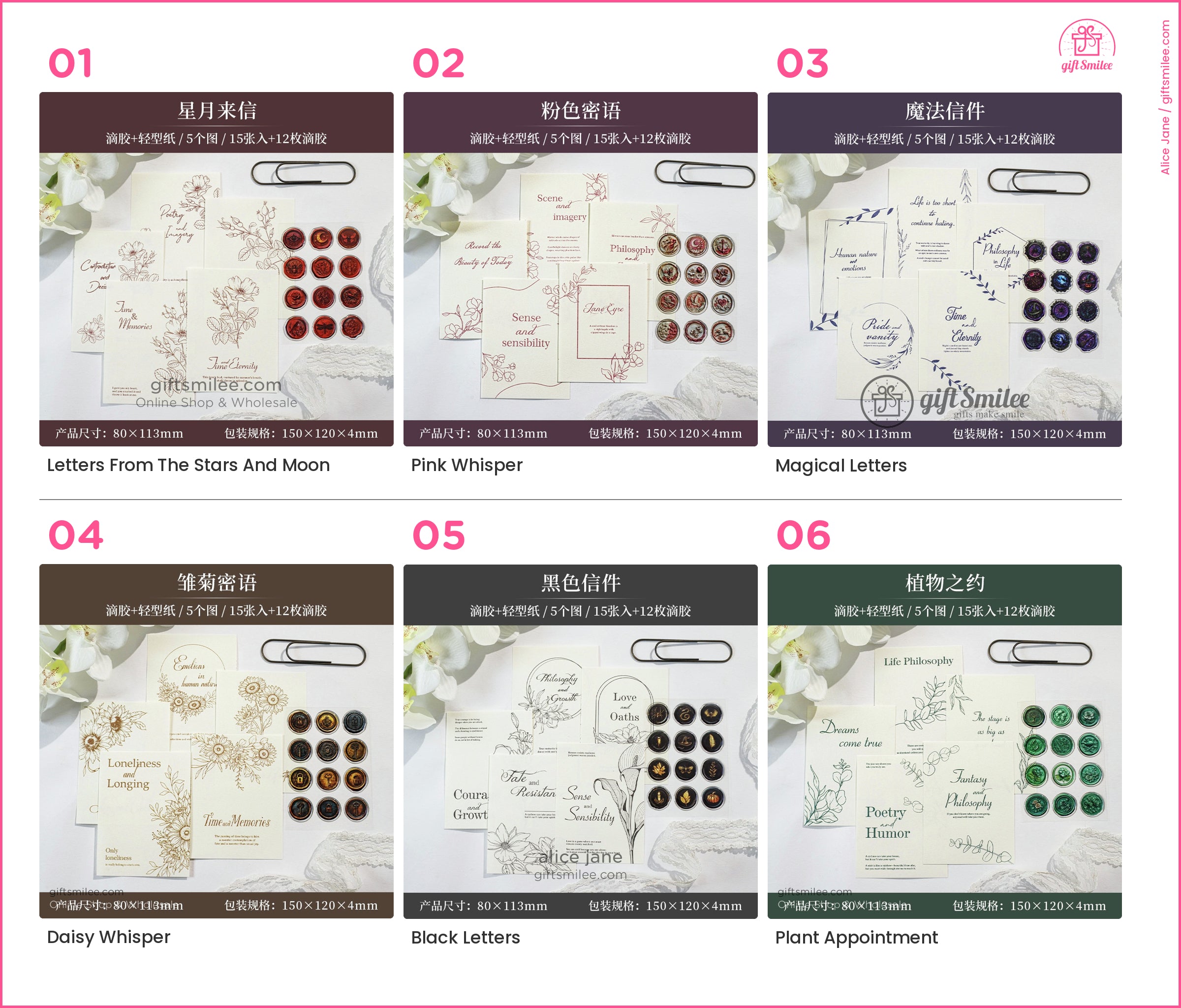 Matte Fiber Paper With Dome Resin Seals Vintage Journaling Sticker Set | KS-CK-1241