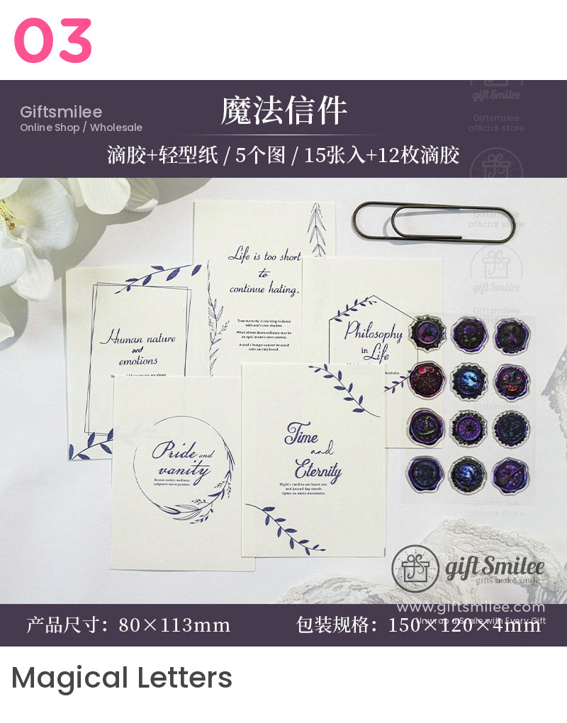 Matte Fiber Paper With Dome Resin Seals Vintage Journaling Sticker Set | KS-CK-1241