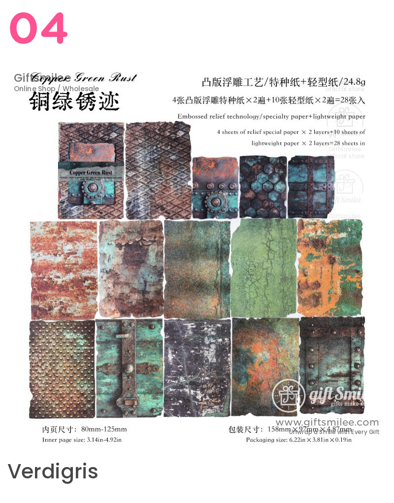 Embossed Textured Rusted Metal Motif Vintage Scrapbooking Paper Pack | KS-CK-1259