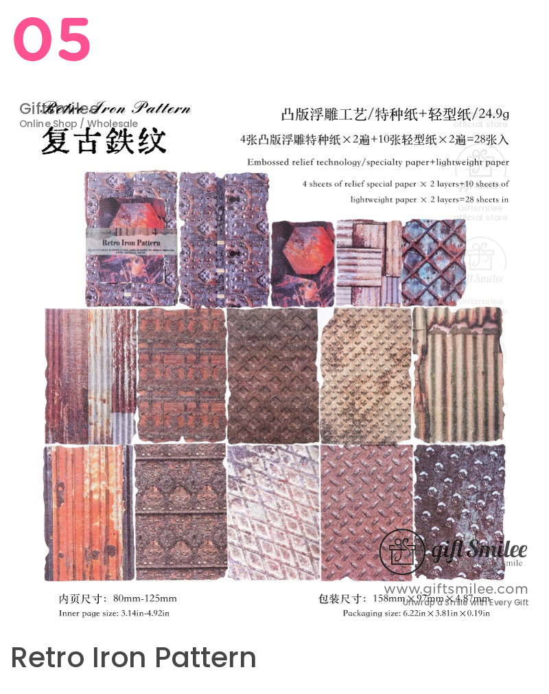 Embossed Textured Rusted Metal Motif Vintage Scrapbooking Paper Pack | KS-CK-1259