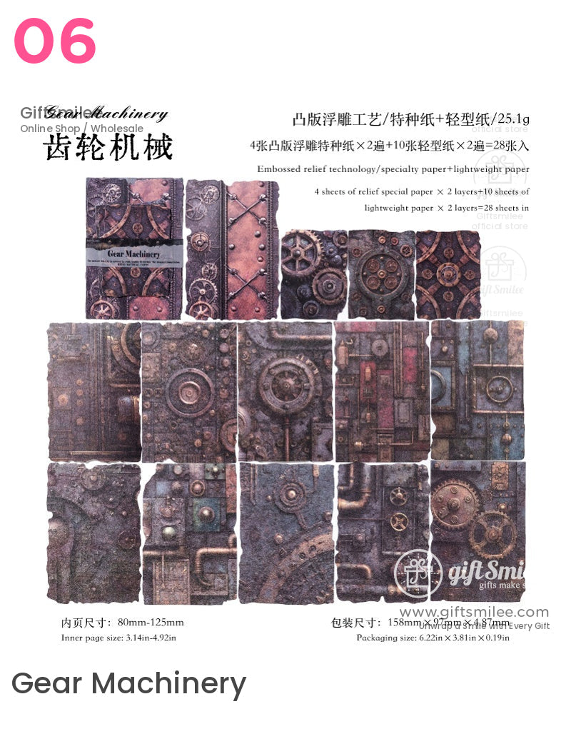 Embossed Textured Rusted Metal Motif Vintage Scrapbooking Paper Pack | KS-CK-1259