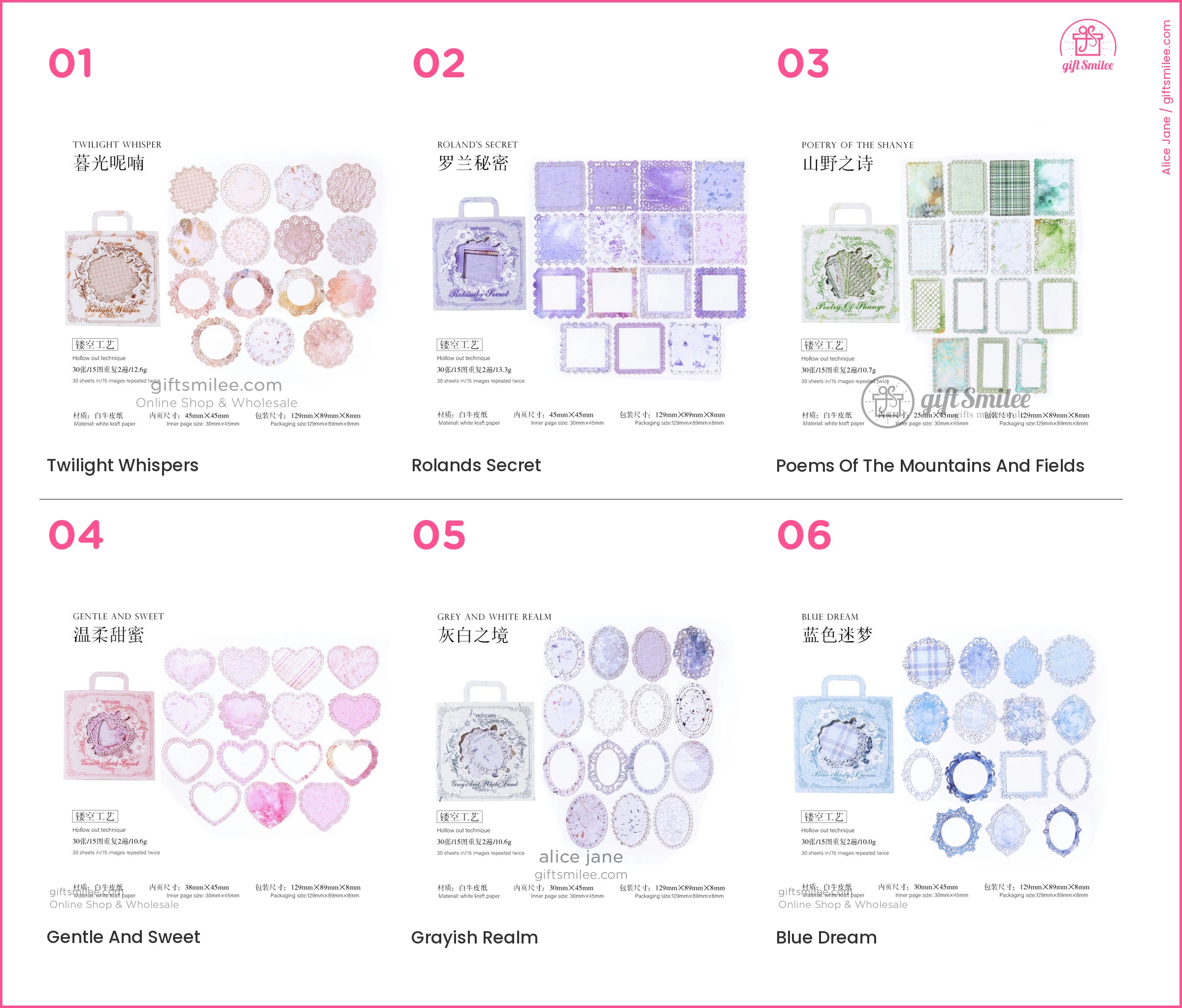 Lace-Cut Paper Ephemera Decorative Paper Die-Cuts | KS-CK-1261