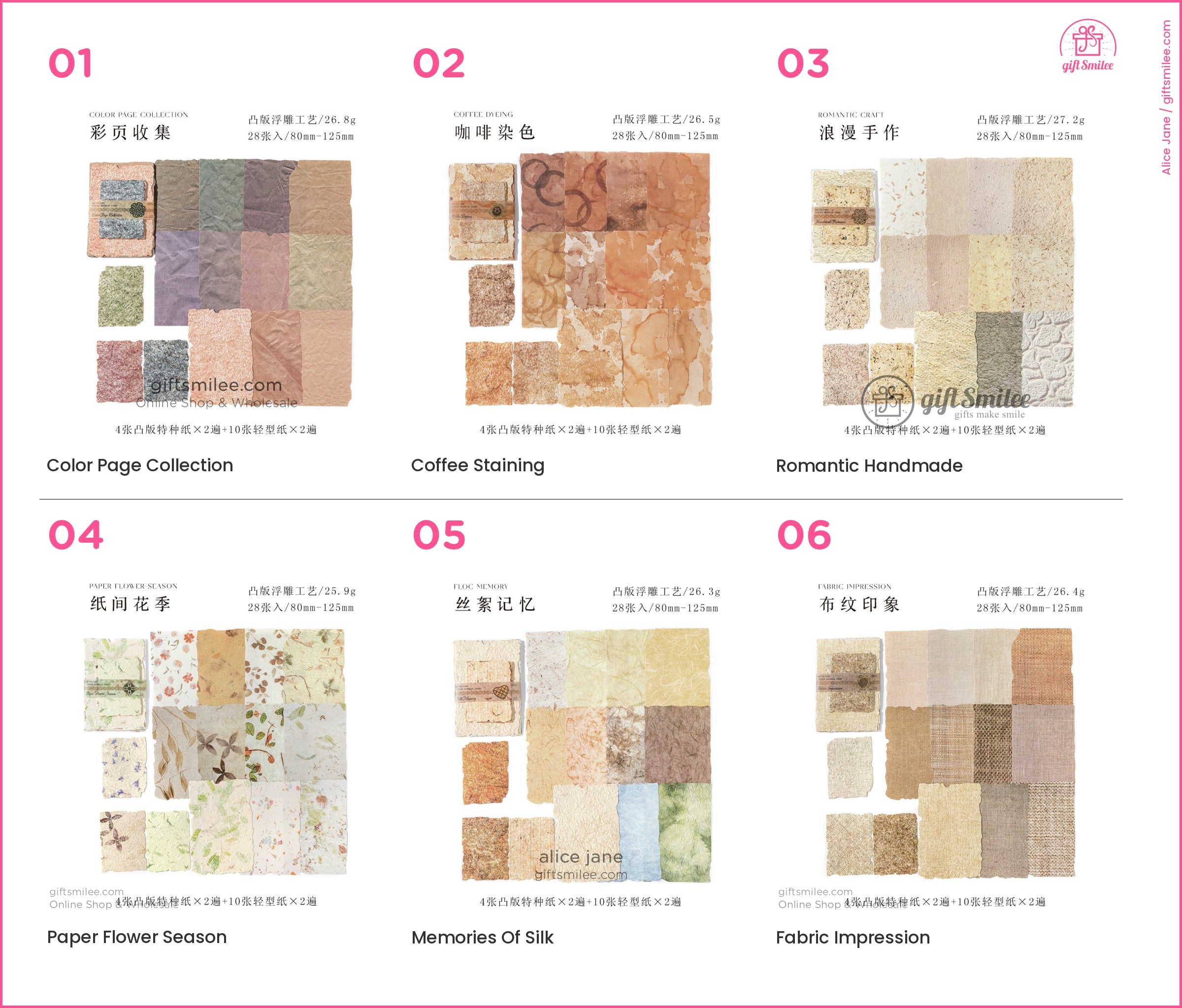 Textured Fibrous With Embossed Floral Vintage Craft Paper Set | KS-CK-1262