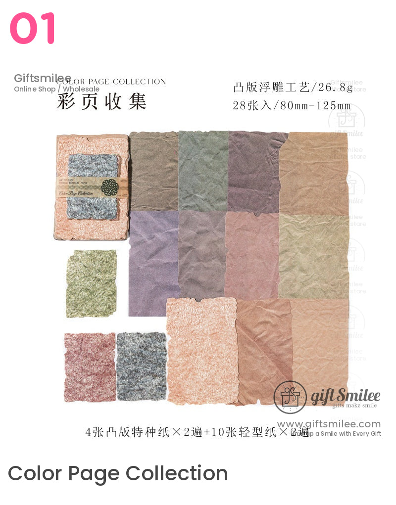 Textured Fibrous With Embossed Floral Vintage Craft Paper Set | KS-CK-1262