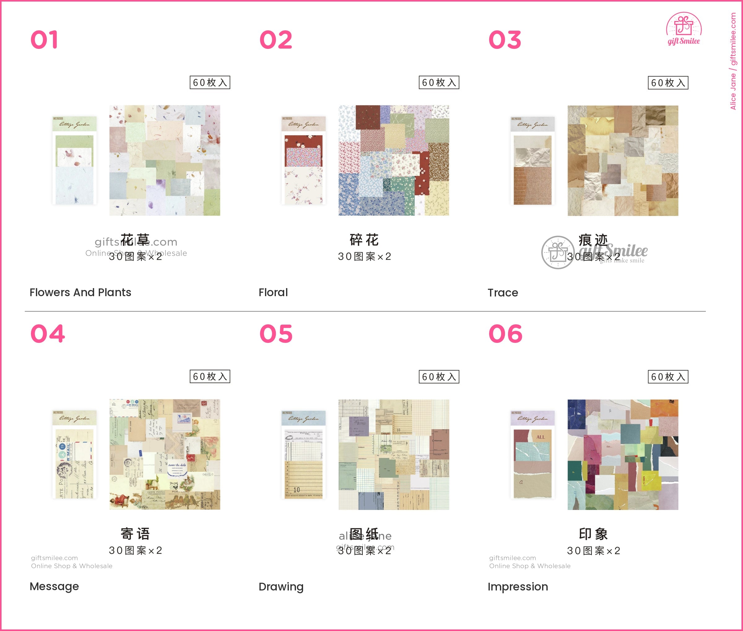 Vintage Pastel Mixed-Pattern Decorative Scrapbook Paper Pack | KS-CK-1263