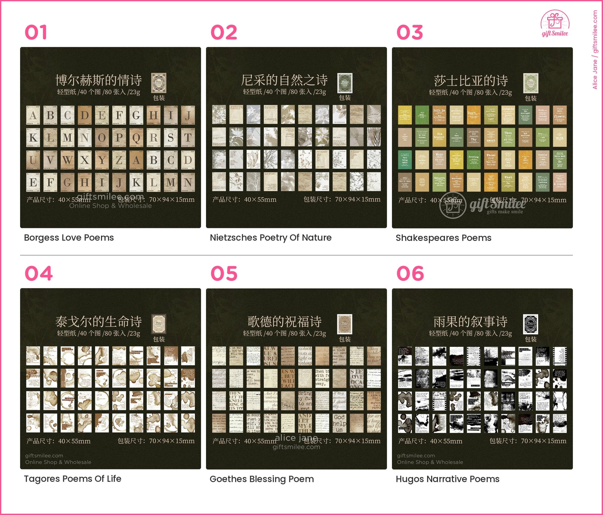 Vintagestyle tan alphabet stickers in literary theme 40x55mm compact 70x94x15mm packaging 80 pieces