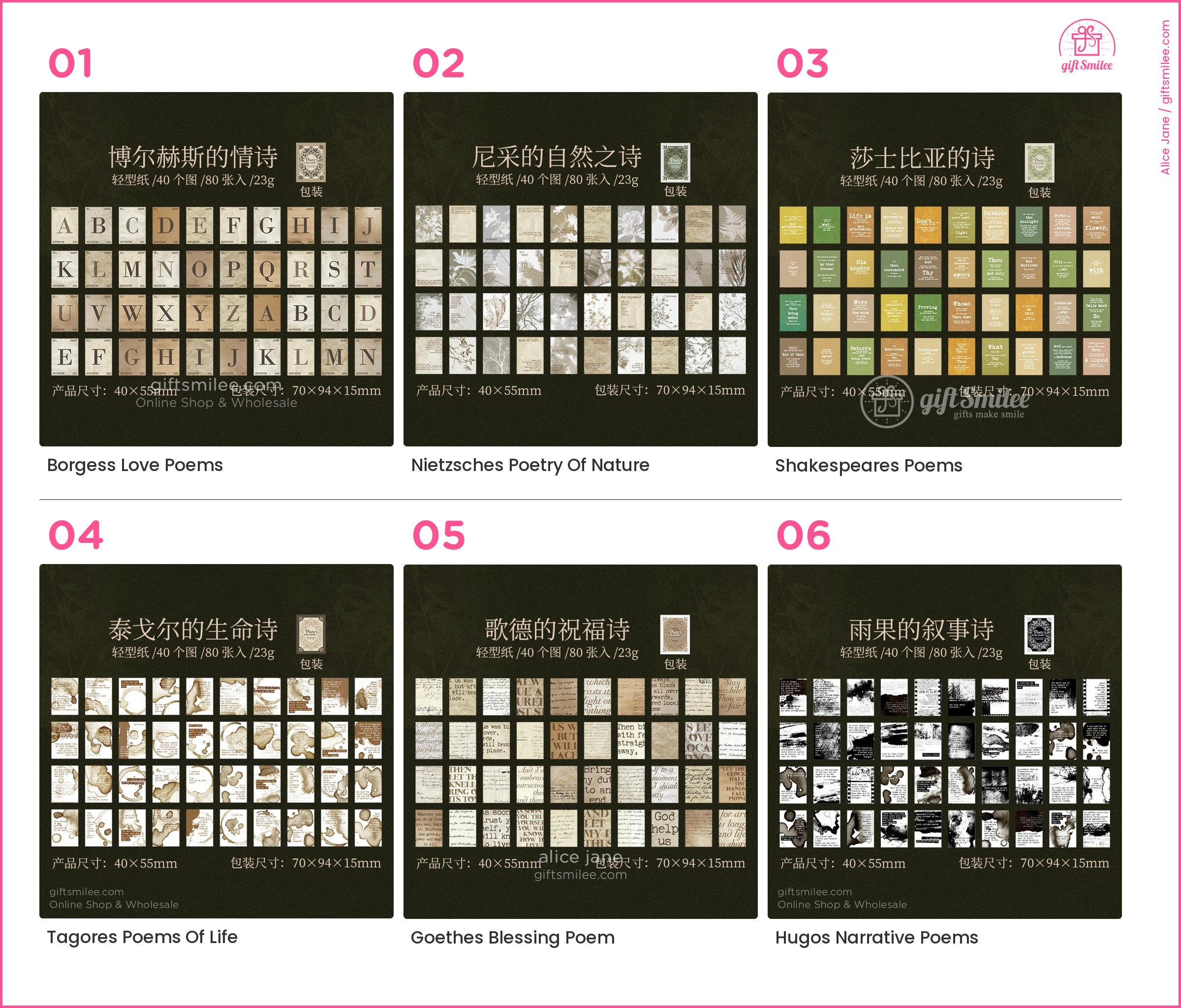 Vintagestyle tan alphabet stickers in literary theme 40x55mm compact 70x94x15mm packaging 80 pieces