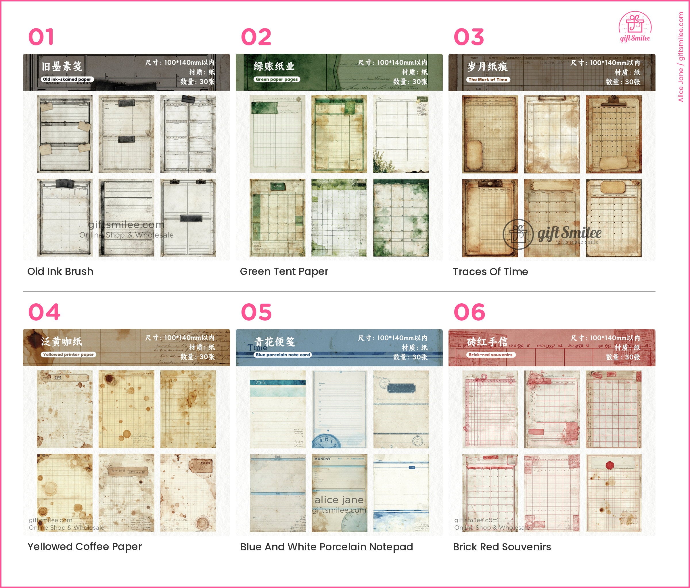 Vintage Aged Ledger Prints 30 Sheets Decorative Journaling Paper | KS-CK-1277