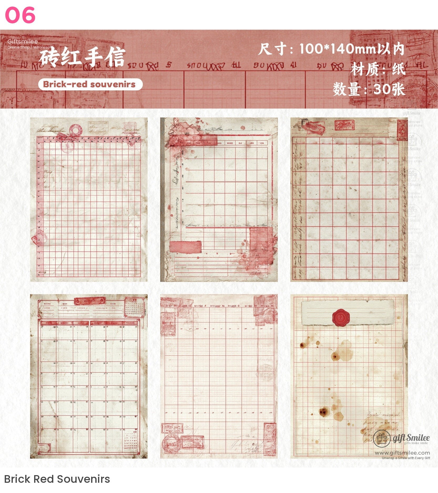 Vintage Aged Ledger Prints 30 Sheets Decorative Journaling Paper | KS-CK-1277