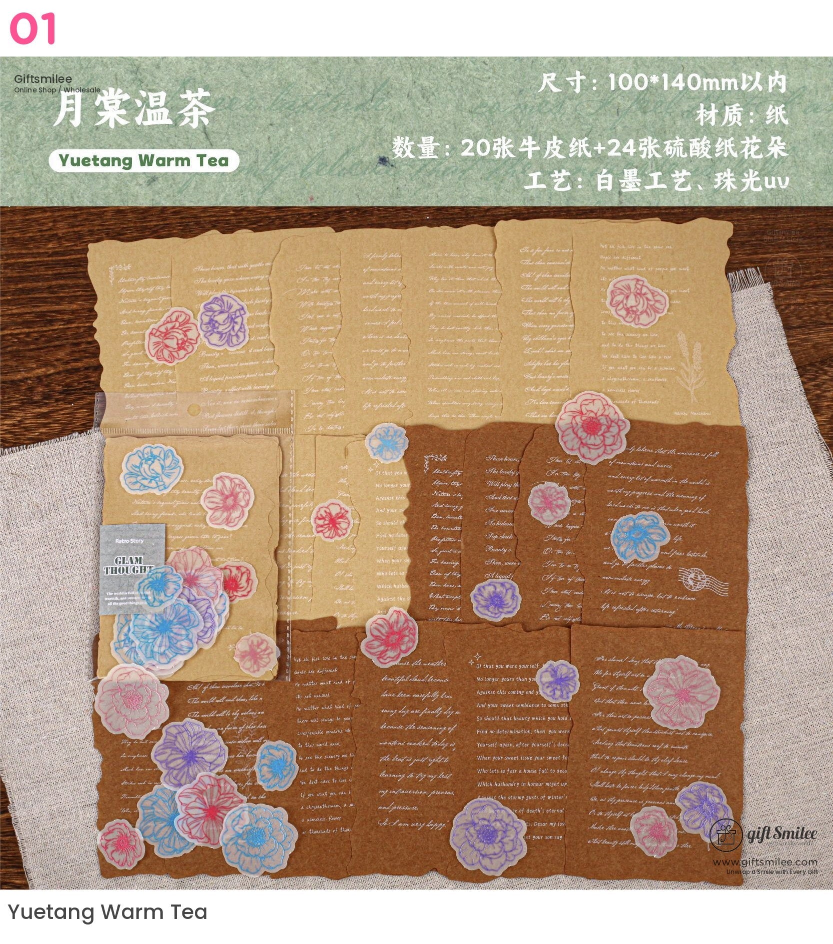 Translucent Floral Outline Stickers With Kraft Printed Backgrounds Journaling Sticker And Paper Set | KS-CK-1278