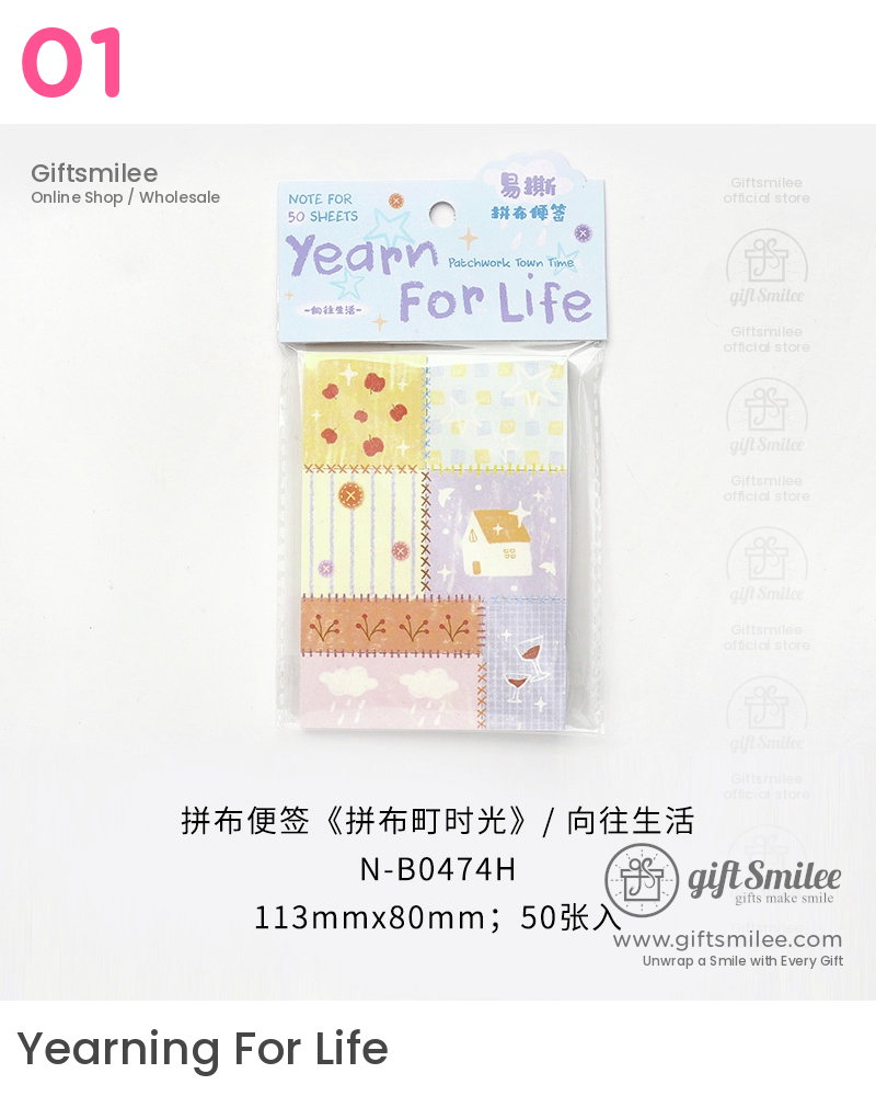 Patchwork Tear-Off 50-Sheet Pastel Illustrated Memo Notes | KS-CK-1284