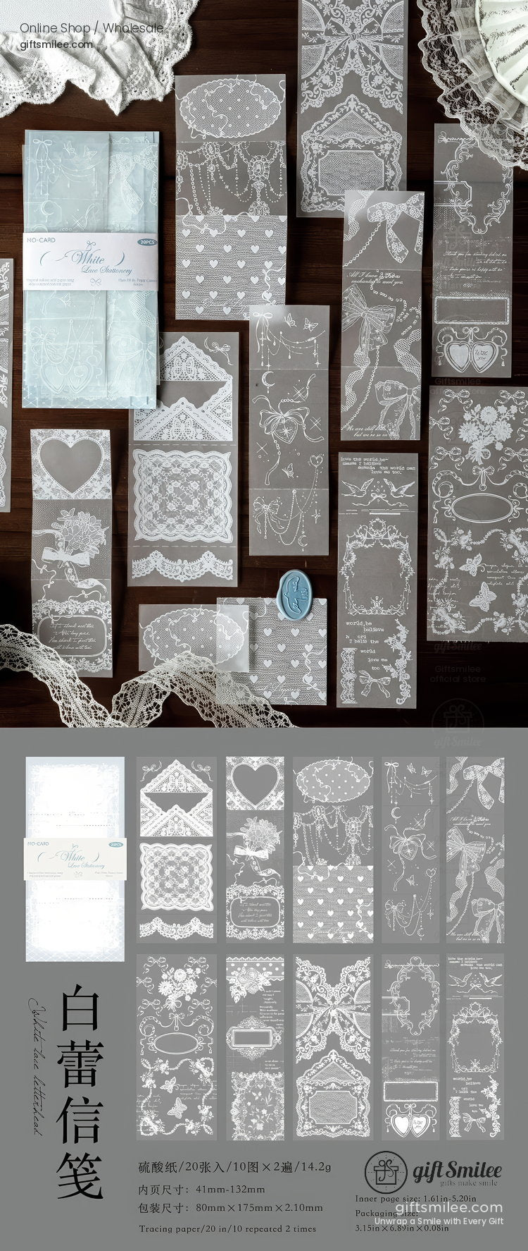 Translucent Vellum White Ink 20Pcs Background Papers | KS-CK-1288