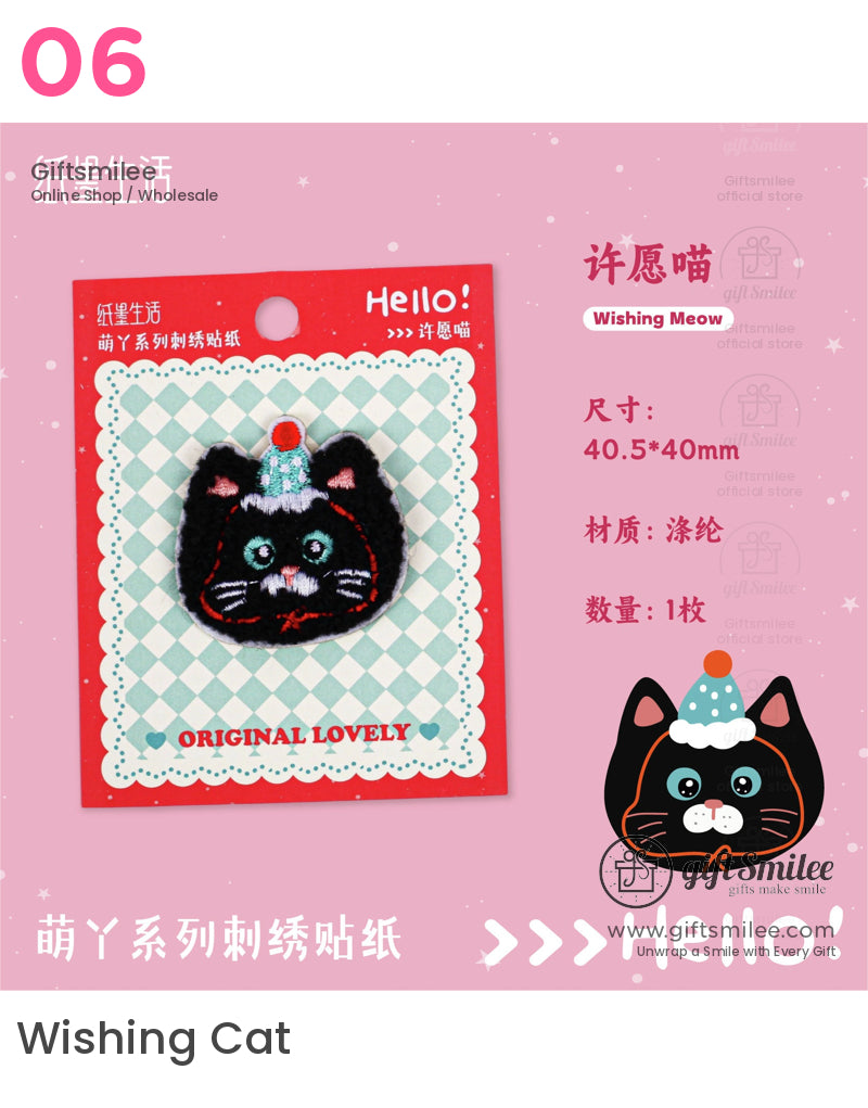 夢雅刺繡貼紙 | KS-ES-003 