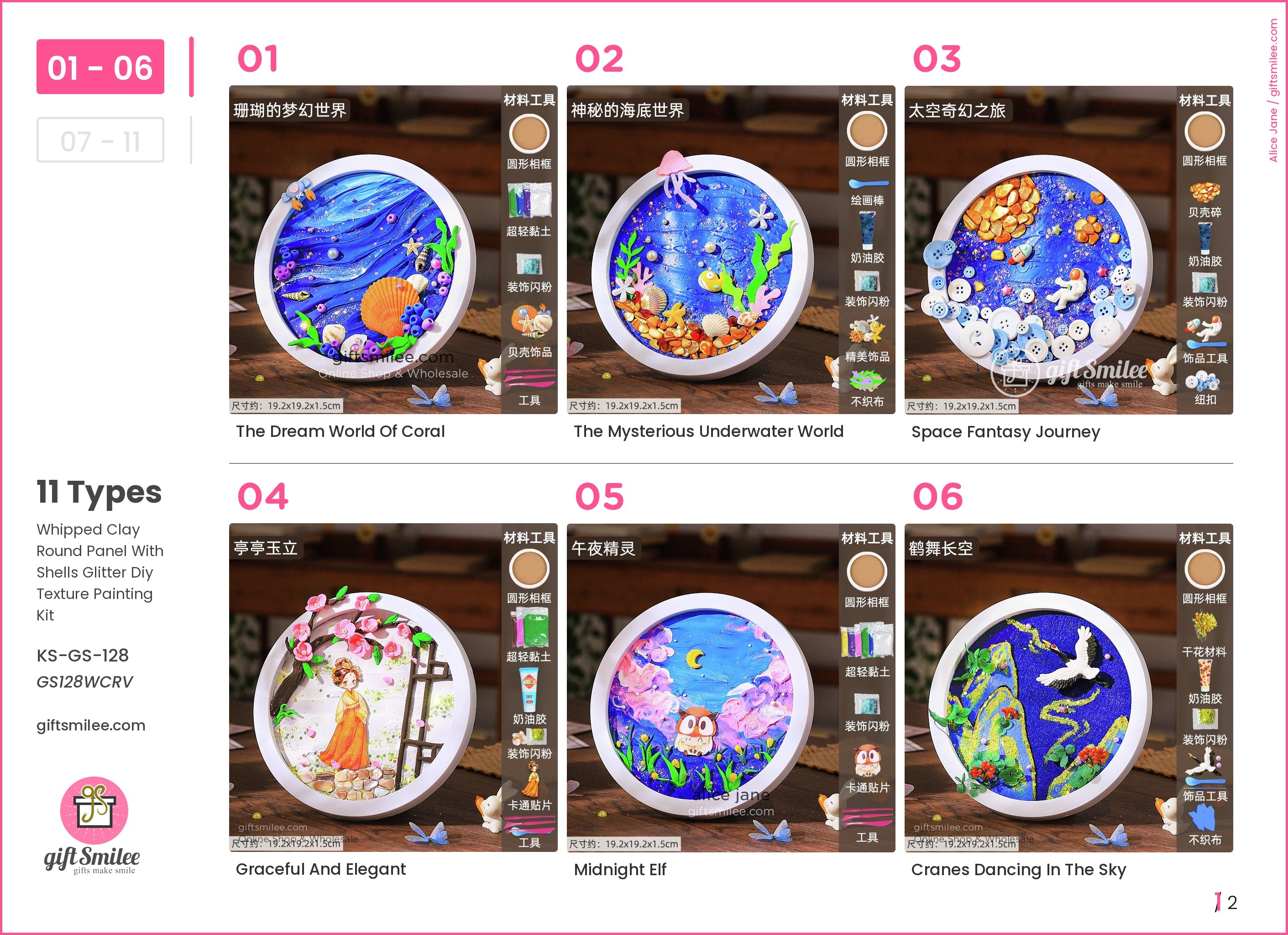 Whipped Clay Round Panel With Shells Glitter Diy Texture Painting Kit | KS-GS-128