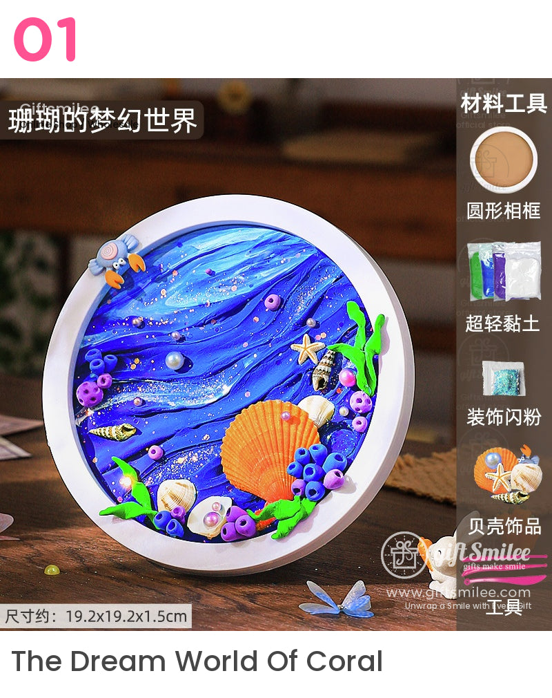 Whipped Clay Round Panel With Shells Glitter Diy Texture Painting Kit | KS-GS-128