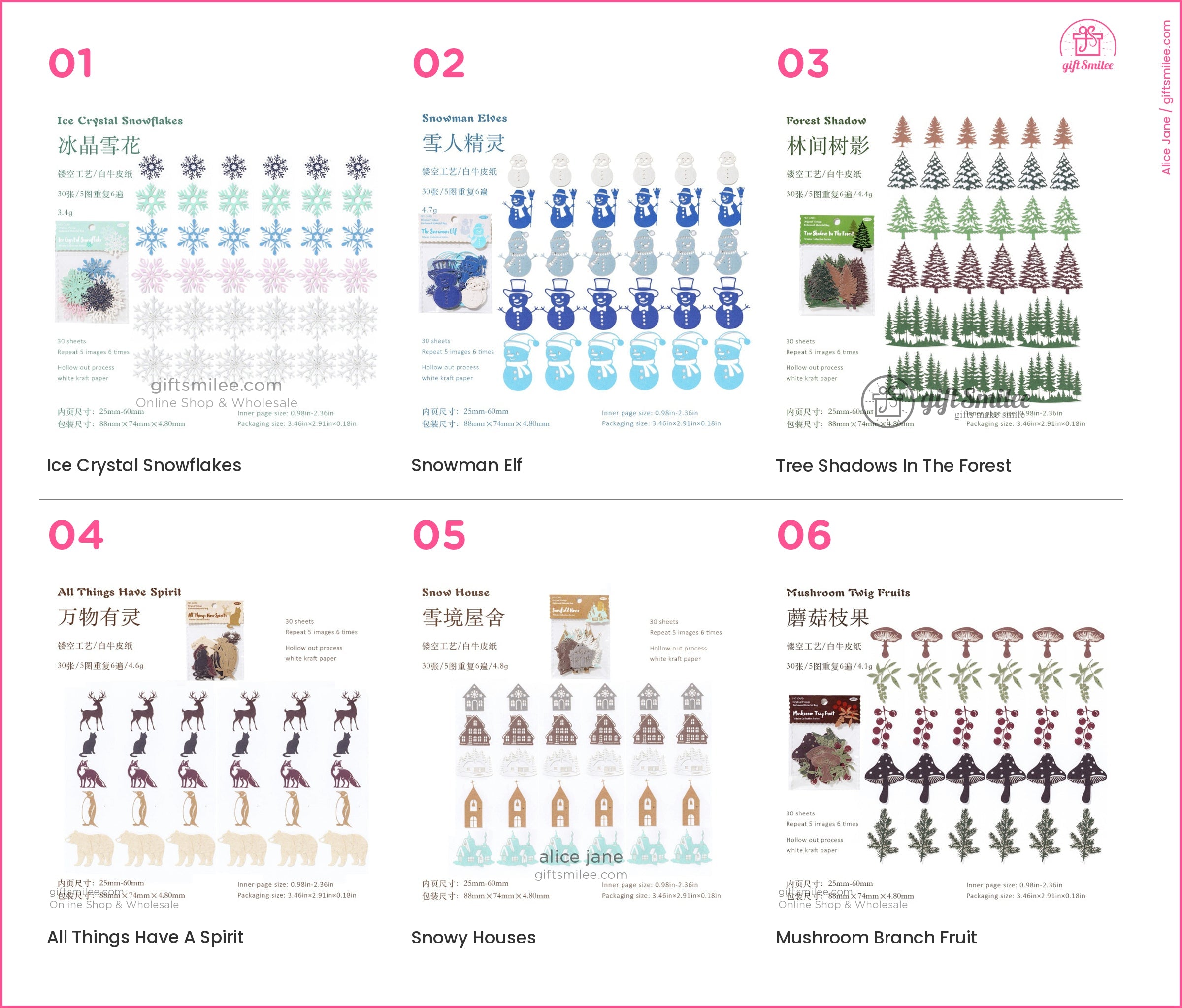 Embossed Kraft Paper Die-Cuts Winter Palette Paper Die-Cut Sticker Set | KS-GS-133